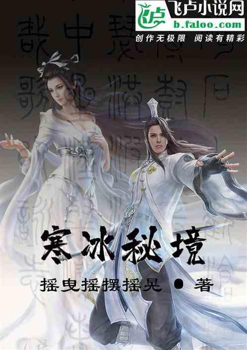 不请自来的客人