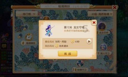 静谧飞行