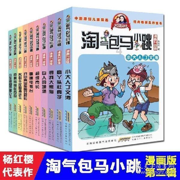 电子烟会对中枢神经产生不良影响(加强健康知识宣传 提高人民健康水平)