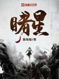 女生说国防是什么意思啊？游戏画面