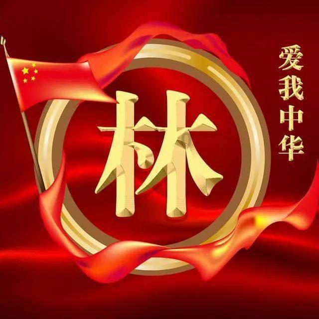 神之浩劫
