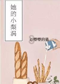 微信满屏代码大全最新游戏画面